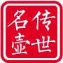 传世老壶标签